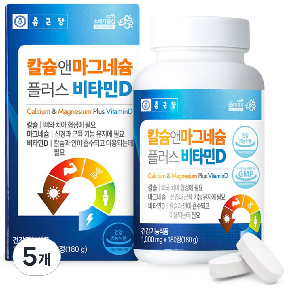 종근당 칼슘앤 마그네슘 플러스비타민D 영양제, 180정, 5개 69,150원