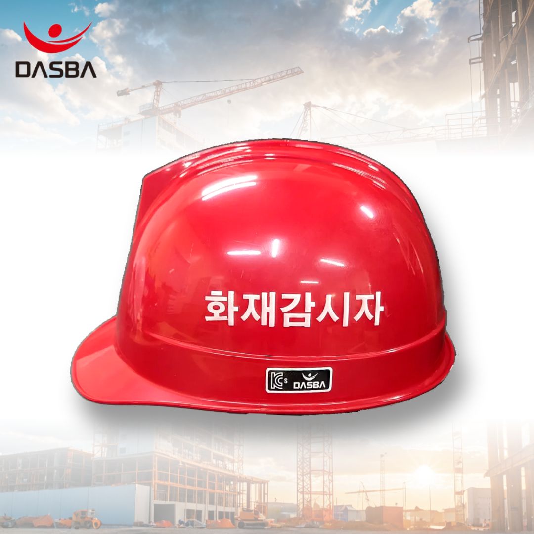 화기감시자 안전모 하이바 좌우측 양면 인쇄 7,970원