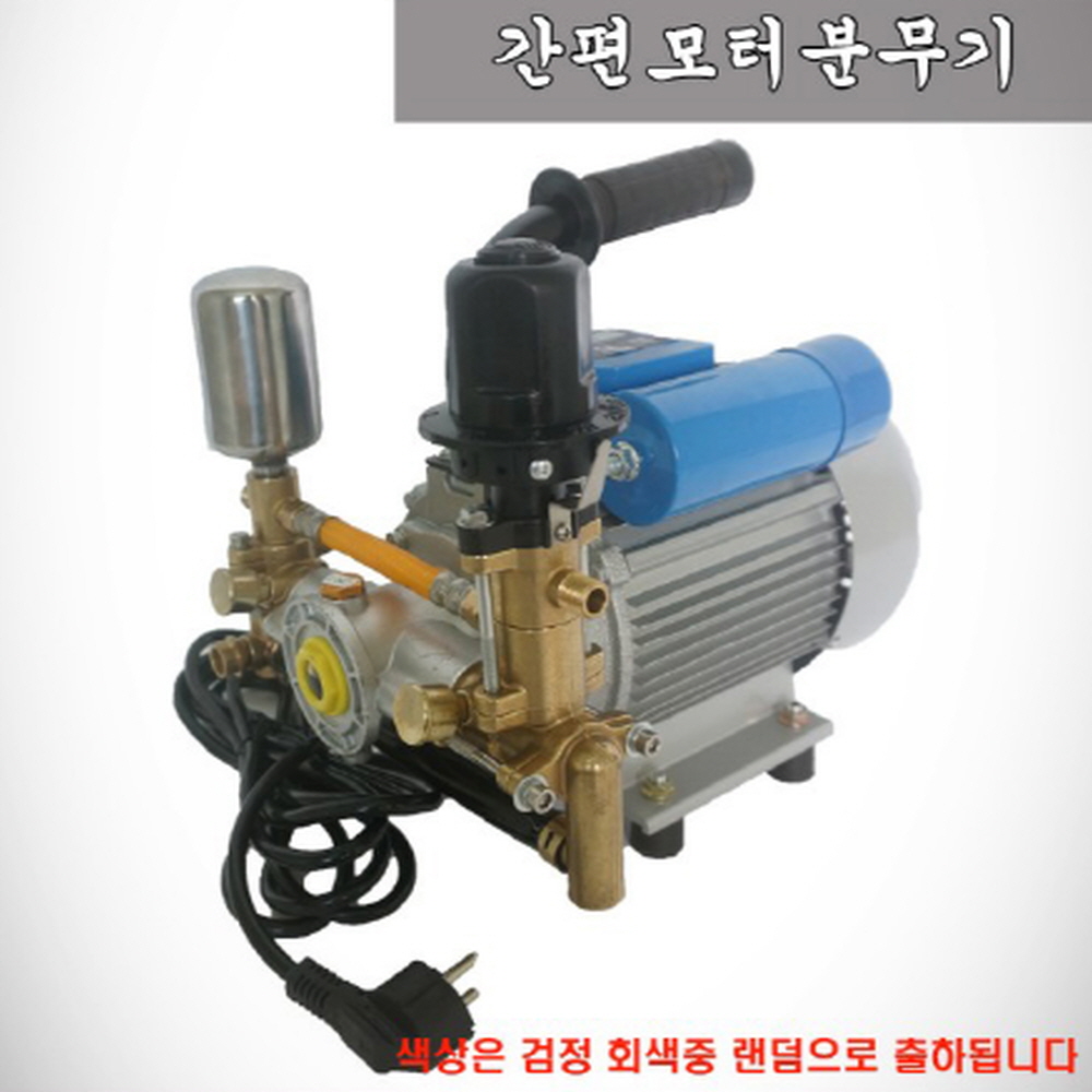 [디엠컴퍼니] 2HP 모터 포터블 분무기 270,000원