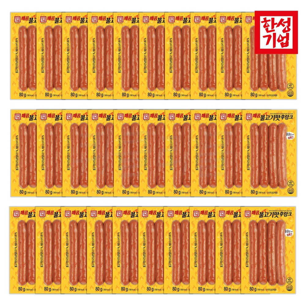 한성 매콤 불고기맛 후랑크 80g (15개) 아이스박스 18,000원