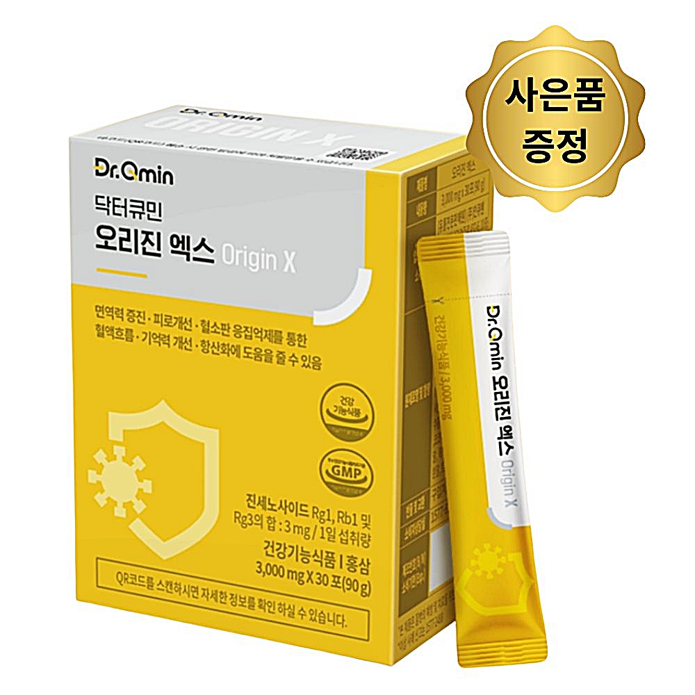 인큐텐 닥터큐민 오리진 30회분 1박스 강황추출물 수용성 커큐민 항산화 면역케어 건강기능식품 99,000원