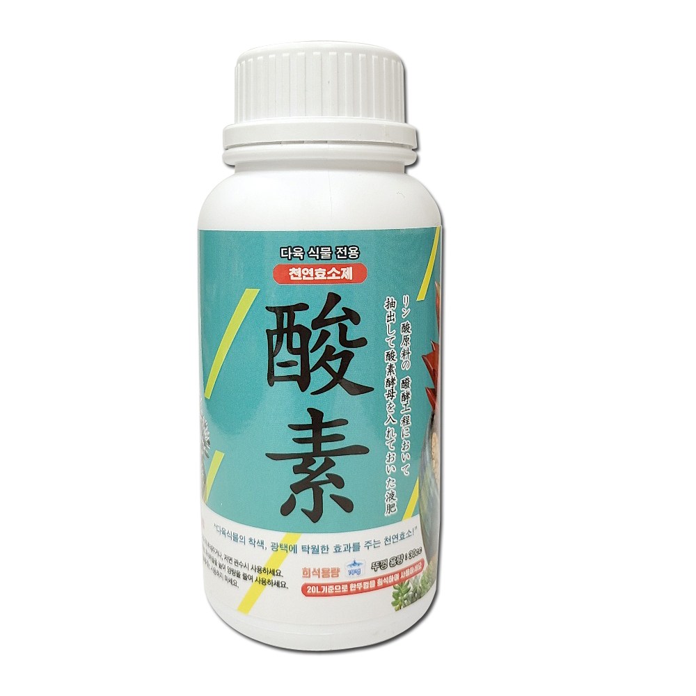 다육식물 전용 천연효소제 500cc / 다육이영양제 50,000원