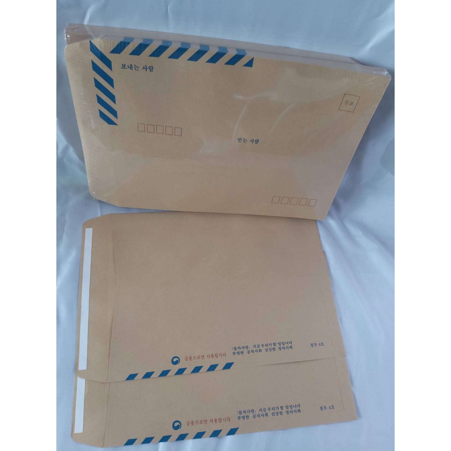 봉투를만드는사람들 접착식 행정 각대봉투 크라프트 5절 500p 35,000원