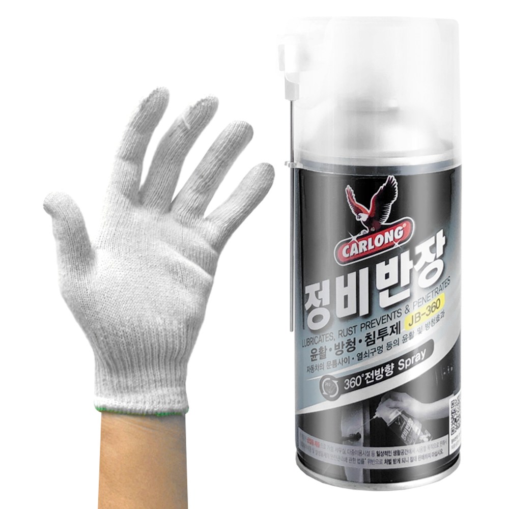 나바켐 JB-360 + 낱장 면장갑 40g 정비반장 다목적 방청윤활제 녹부식 침투제 윤활유 17,600원