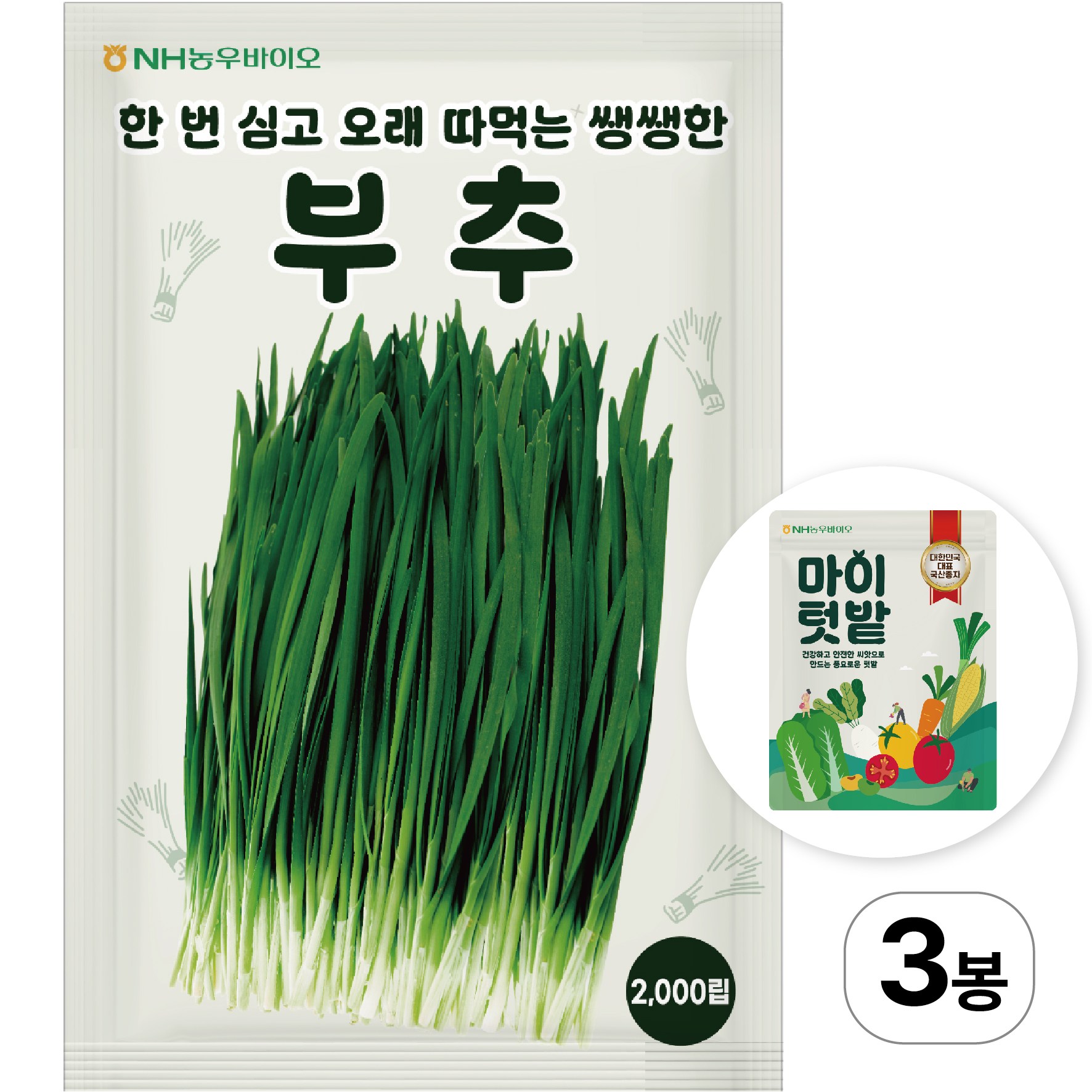 NH농우바이오 부추 씨앗 종자 2000립, 3개 7,800원