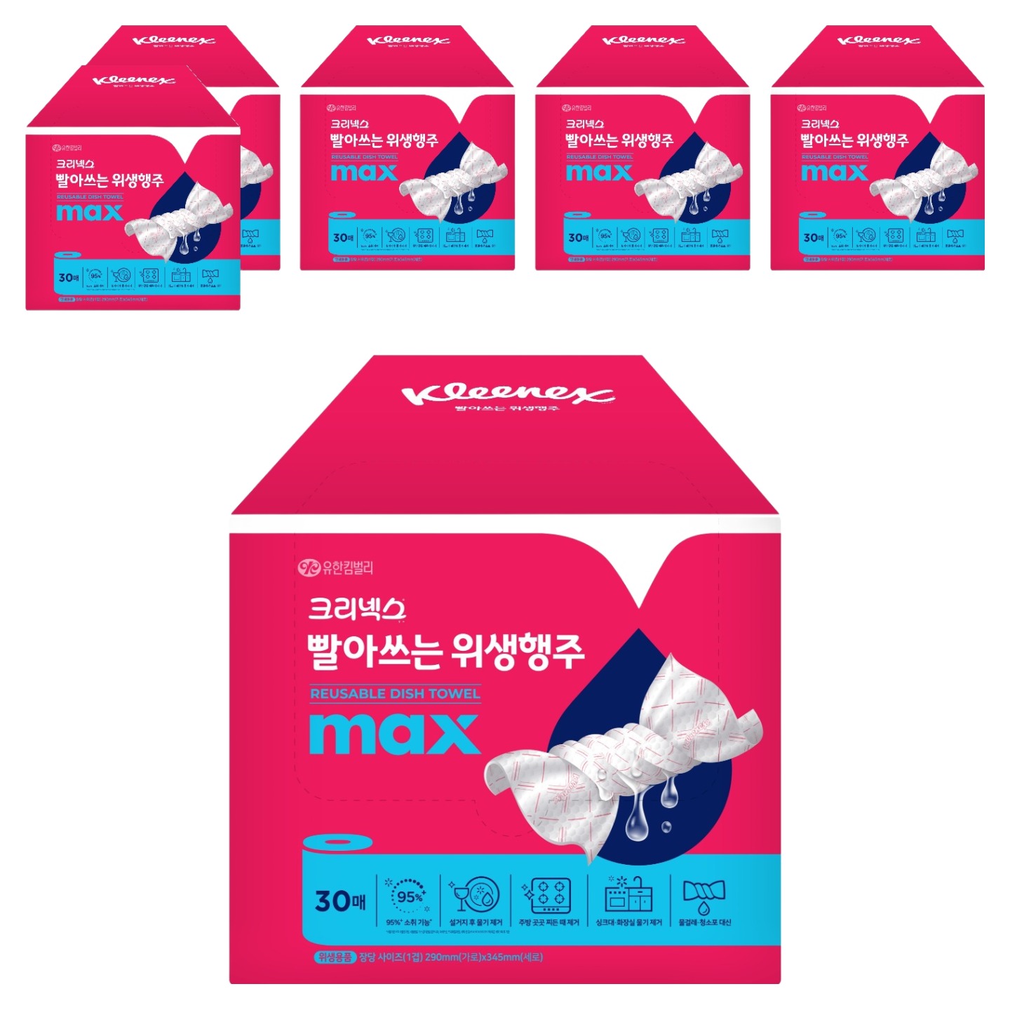 크리넥스 빨아쓰는 위생행주 핑크, 30매입, 6개 35,880원