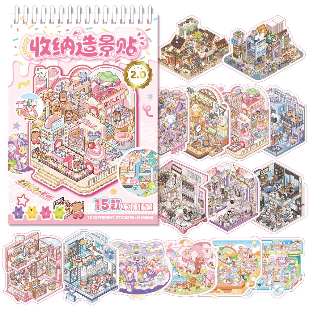 하영이네 마이홈 마스터북 시즌2 집꾸미기 3d스티커북, 1개 18,800원