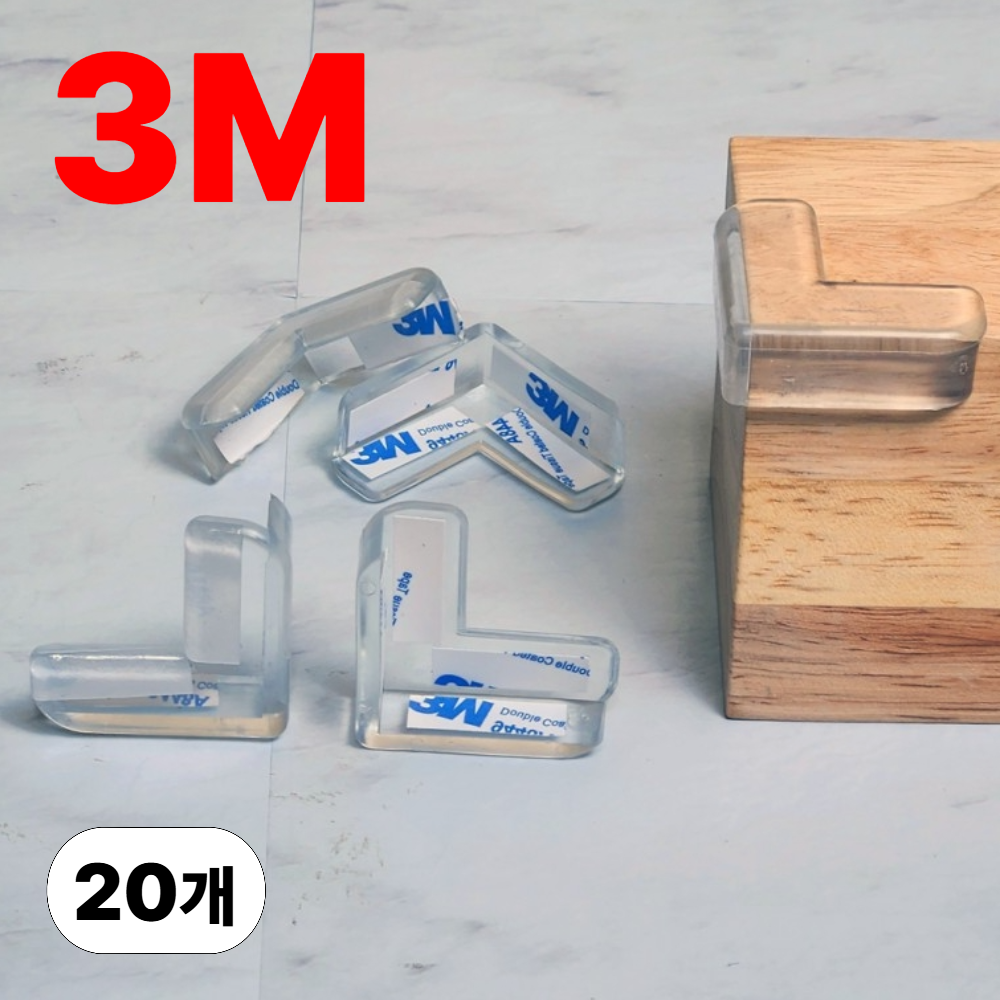 엔웨스트 말랑말랑 강력접착 모서리 보호대, 투명색, 20개 12,900원