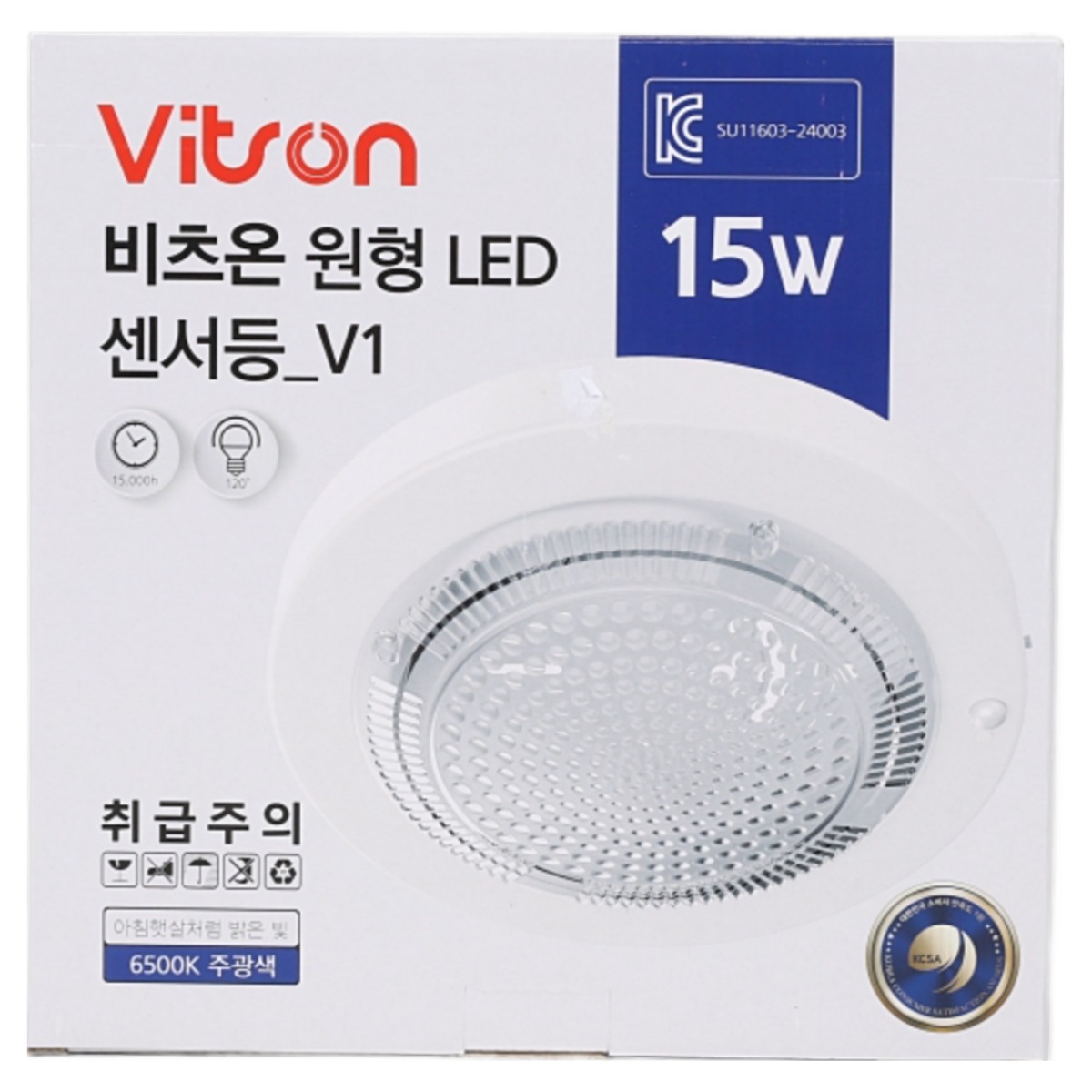 비츠온 센서등 V1 LED 15W 계단센서등 현관센서등 아파트센서등 기본센서등 122,200원