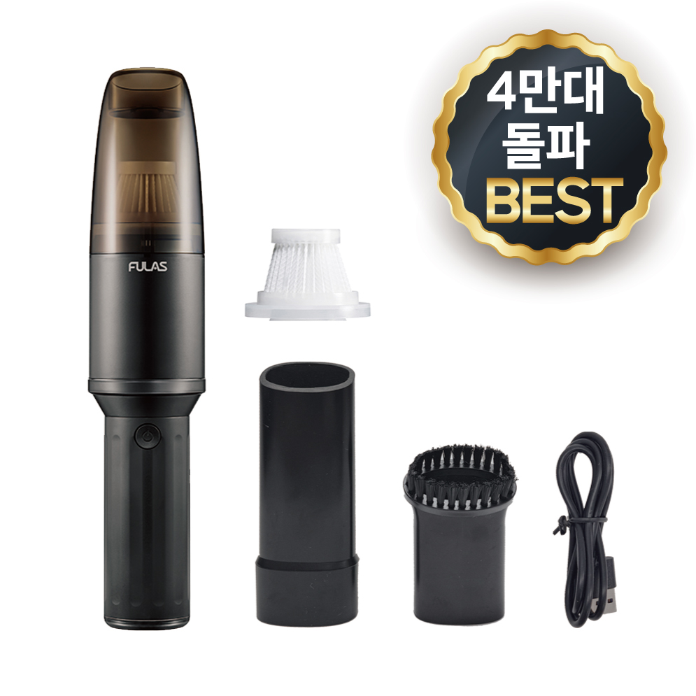 [4만대 돌파/백화점 입점] 풀라스 핸디 미니 차량용 무선 청소기 초강력 핸디형 차량 원룸 차 자동차 소형 가정용 진공 vacuum cleaner 강력 유선 에어건 핸드 1위 책상, 블랙 45,990원