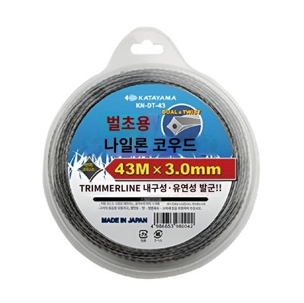 카타야마 예초기날 나일론커터용 나일론줄 사각 이중꼬임 타입 43M KN-DT-43 18,900원