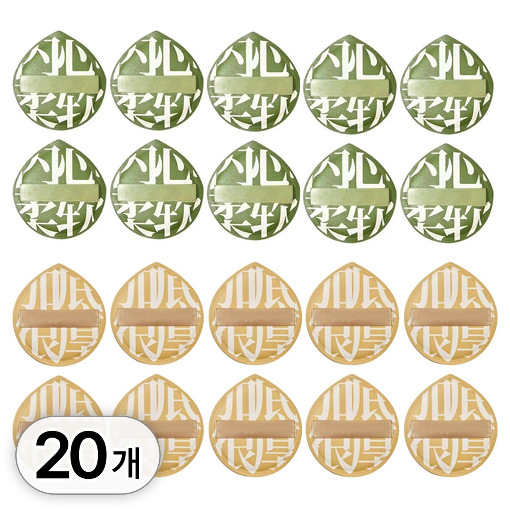 투데이리빙 20p 물방울형 에어 퍼프 물광 밀착 메이크업 휴대용 화장 물방울퍼프 11,800원