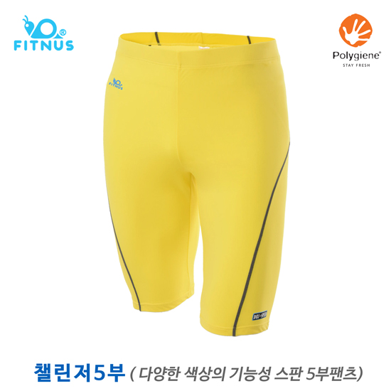 휘너스 챌린저5부 태클팬츠-노랑,그린,레드,블루 고탄력 항균처리 4계절용 반바지 21,500원