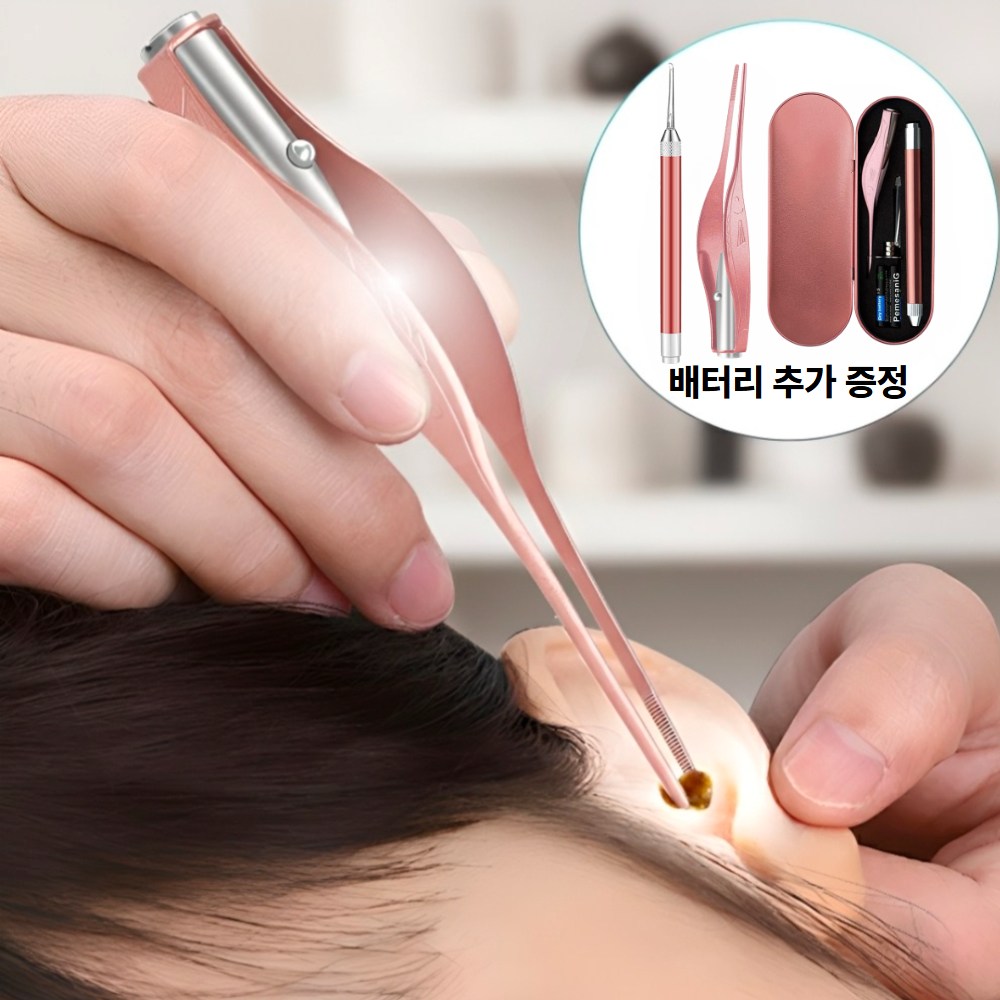 그로주 다보여 LED 귀이개 핀셋 세트 아기 이어클리너 귀지, 1세트 12,900원