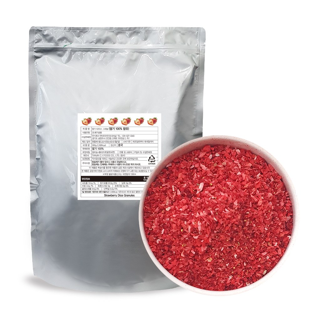 앤네이처 동결건조 라즈베리 다이스 그래뉼 101,000원