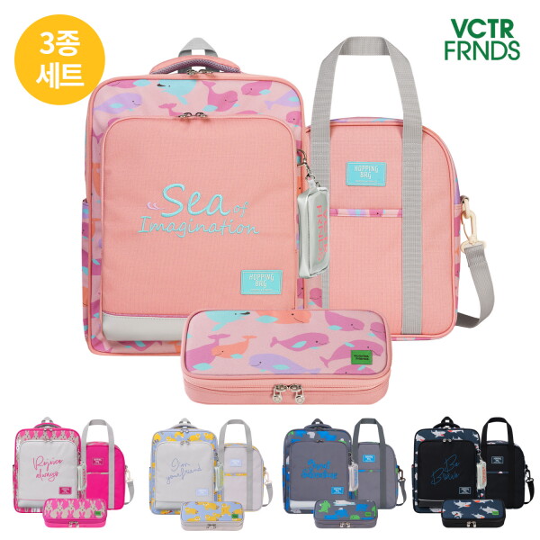 [빅토리아앤프렌즈] [초등학생 경량방수 책가방 3종세트]얼쓰 리플렉션 아동 키즈 백팩 초등 학교 가방 188,800원