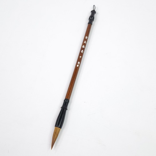 서예용 붓 입문자용 캘리그라피 전용붓 중필 7,300원