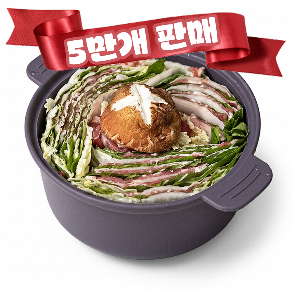 소노리떼 국산 실리콘 계란찜기 원형 냄비 중형 600ml 9,500원