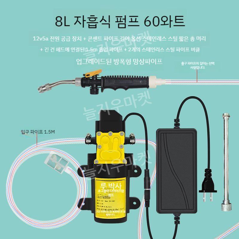 에어컨 세척용 소형 고압세척기가정용 워터 펌프 장비 전문 내부 외부 기계 33,300원