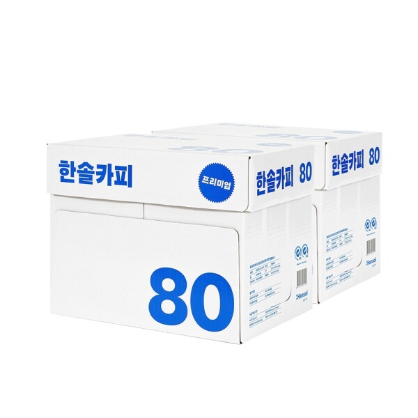 [한솔제지] 한솔80 A4용지 복사용지 80g 2박스 5000매 43,360원
