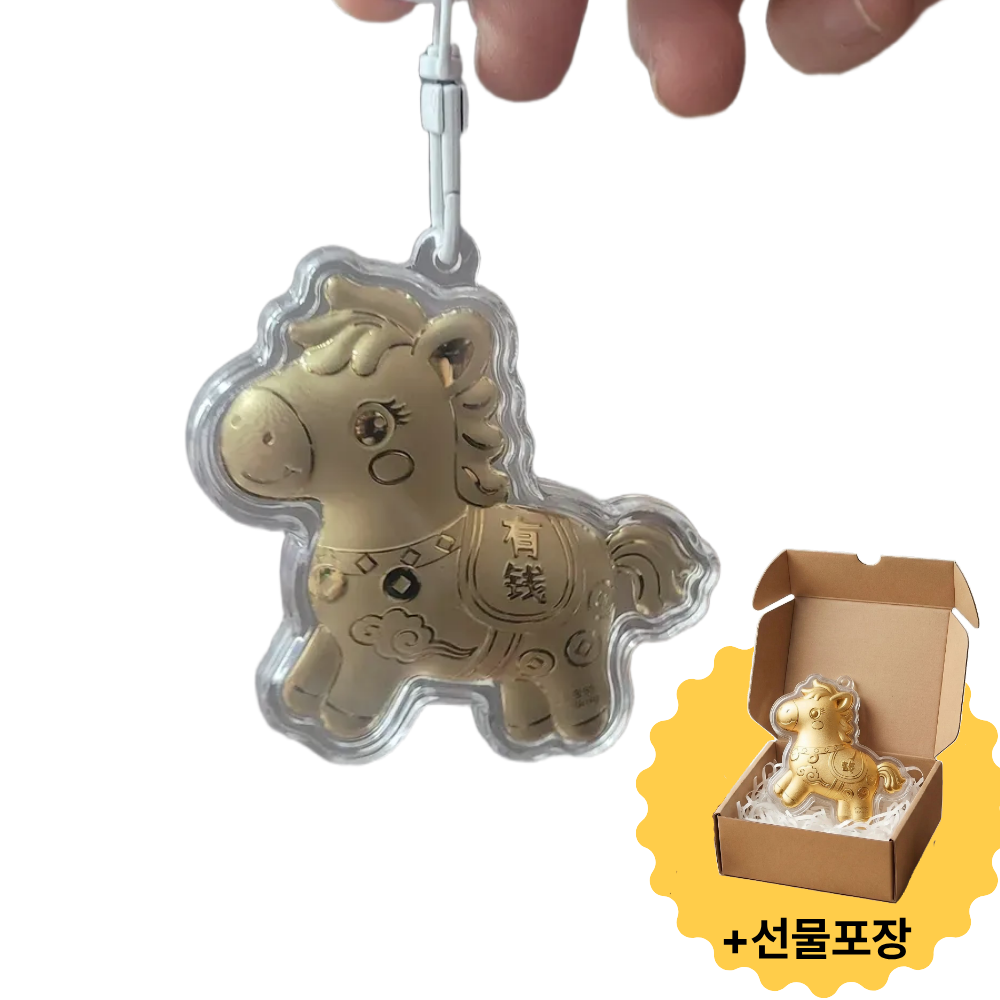 즉시 부자되는 부자되세요 황금말 키링 설선물, 골드, 1개 17,850원