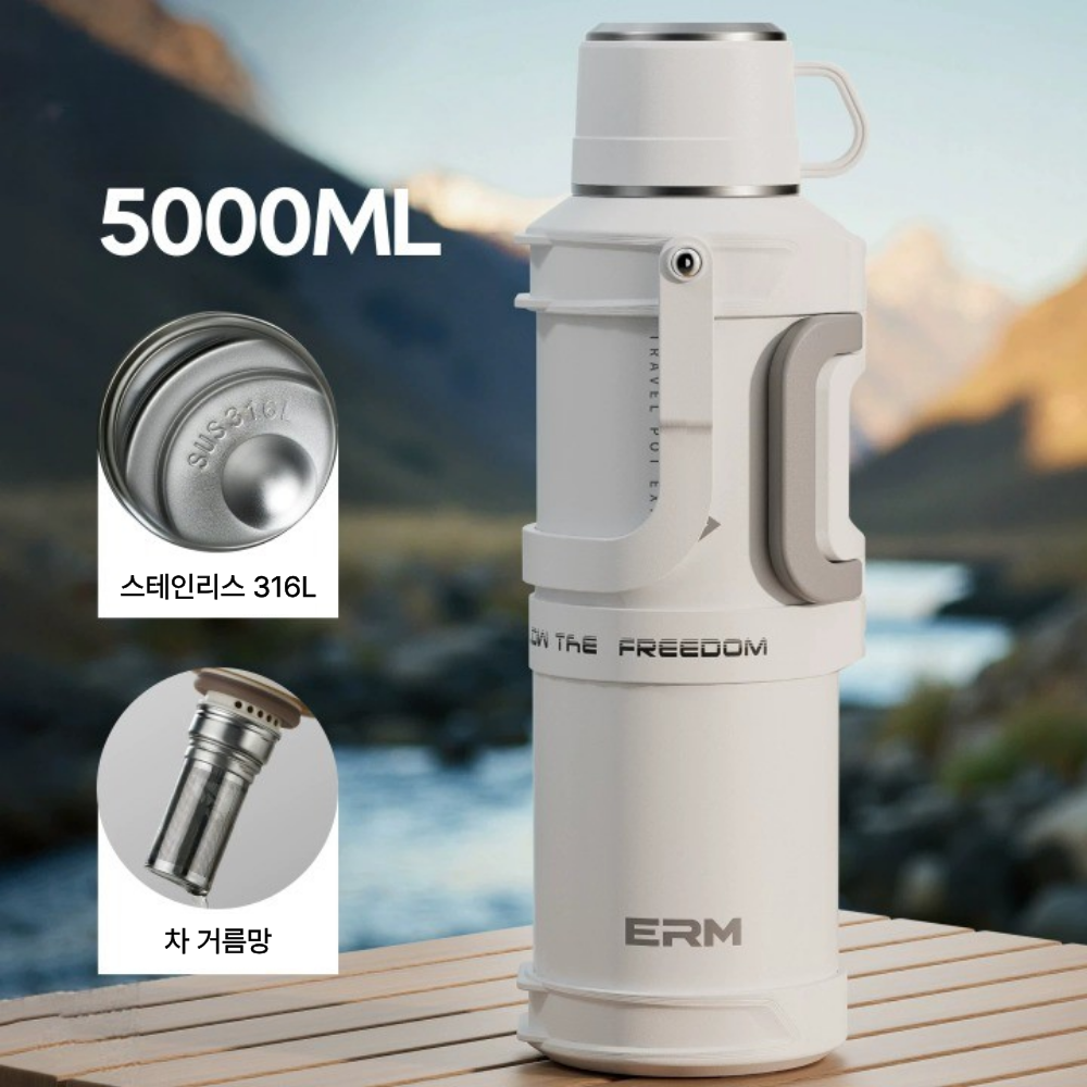 캠핑 휴대용 차량용 스테인리스 대용량 보냉 보온병 워터저그 화이트 컬러 65,000원