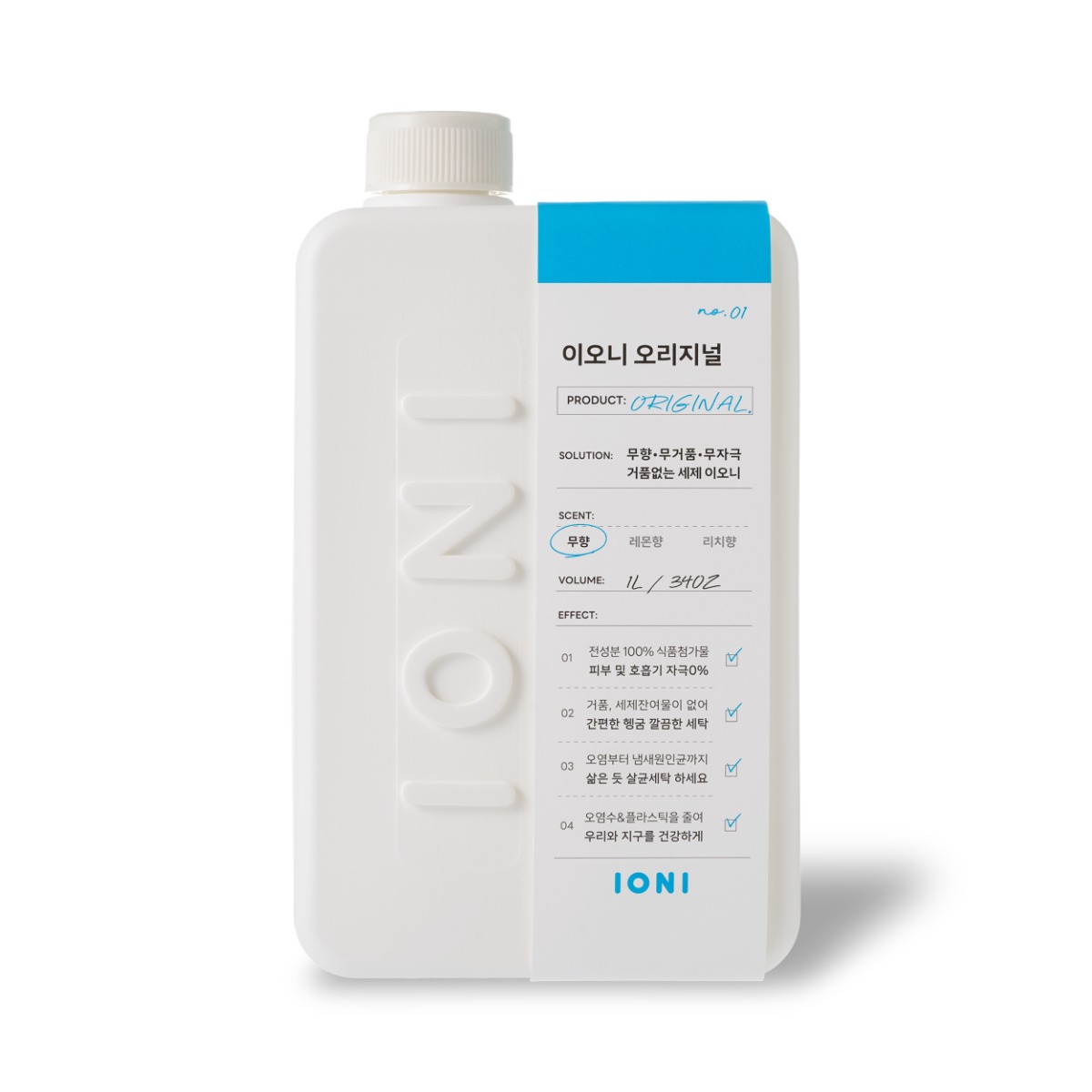 싱글룸 이오니 오리지널 세탁세제 1L 거품없는 살균 유아 빨래 통돌이, 5개, 1L 88,000원