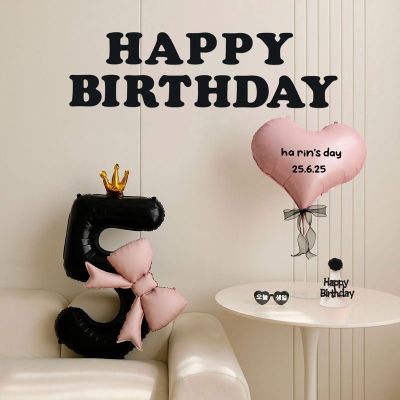 피앤비유니티 크라운리본 숫자하트 풍선 세트 11,900원