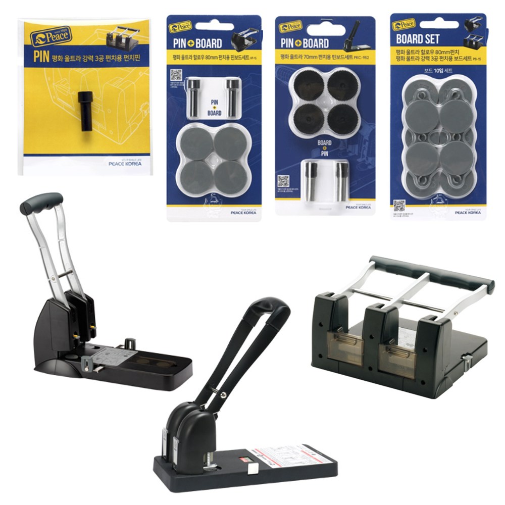 올드림 피스 울트라 강력3공펀치 핀 보드셋트 122,300원