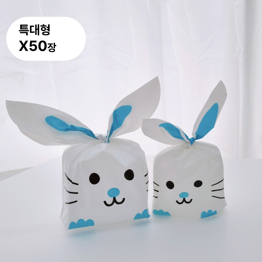 빅쓰리몰 복주머니형 귀여운 보자기 포장봉투, 50장 11,900원