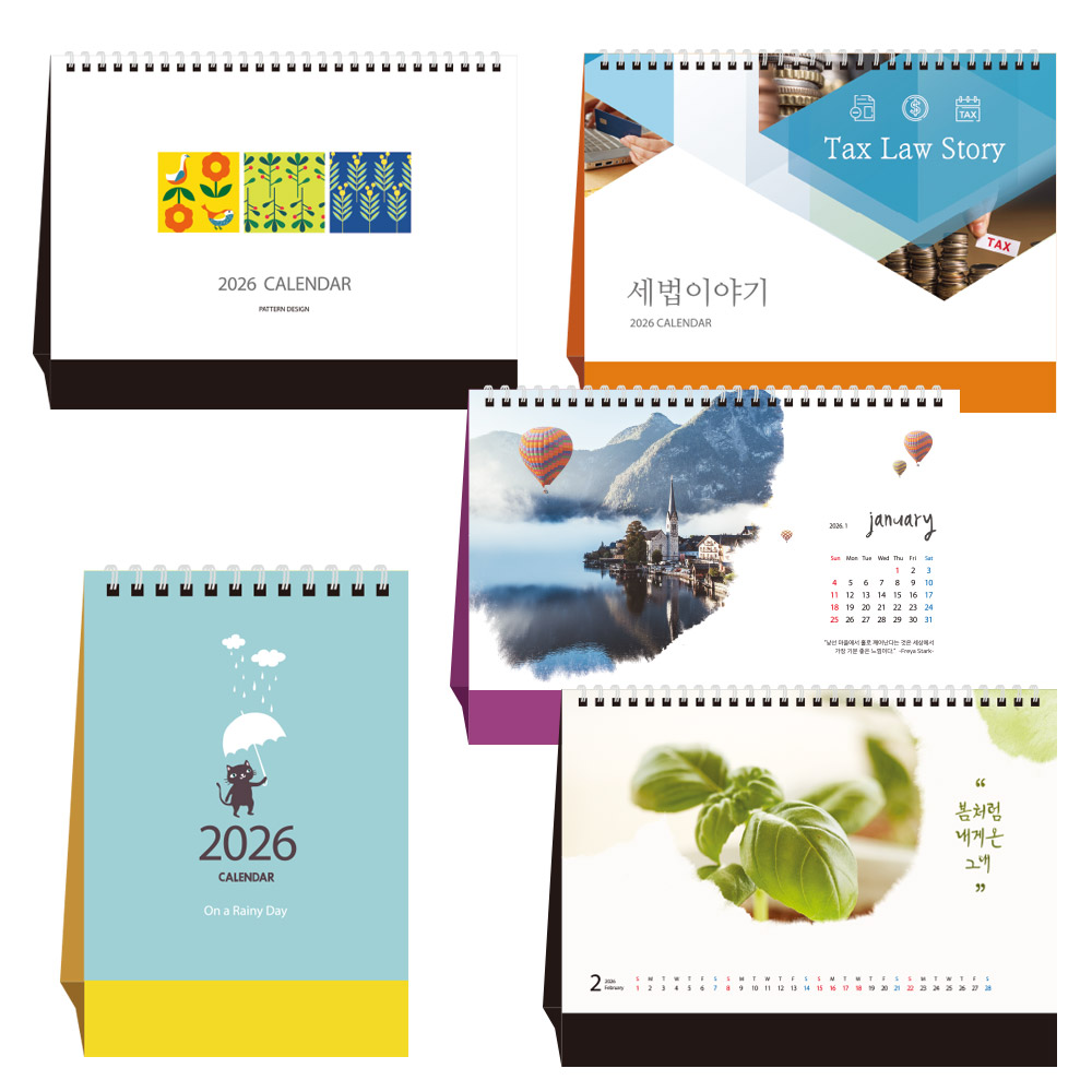 위즈모아 신년 2026 데스크 캘린더 디자인 대형 탁상 달력 3,700원