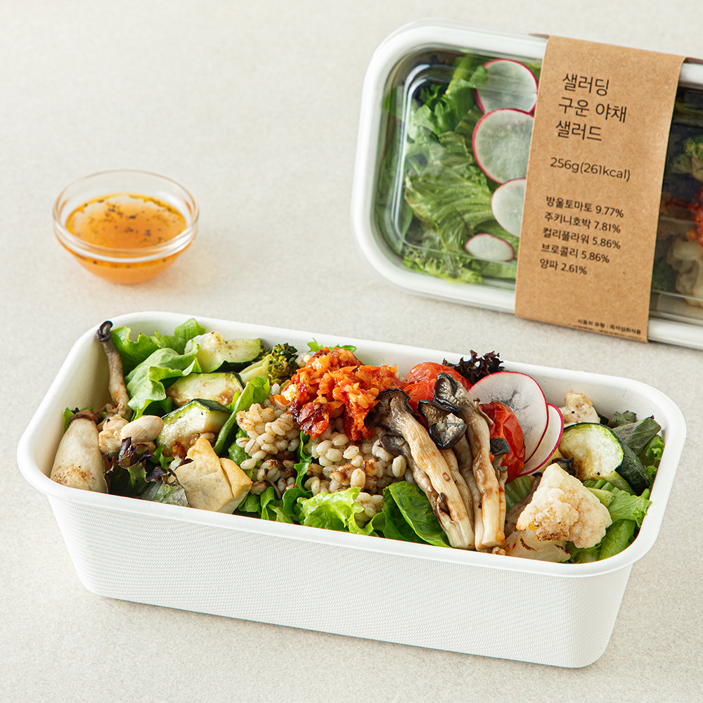 [로켓프레시] 샐러딩 구운야채 샐러드 7,500원