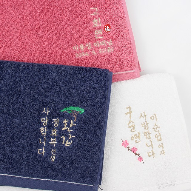 송월타월 브리즈_매화,소나무,훈민정음 패키지 473,000원