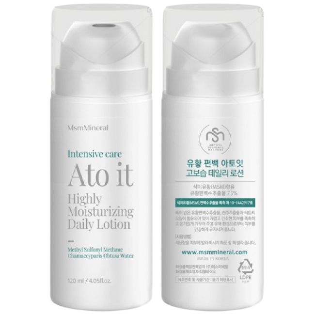 유황편백 아토잇 로션 120ml 2개 56,000원