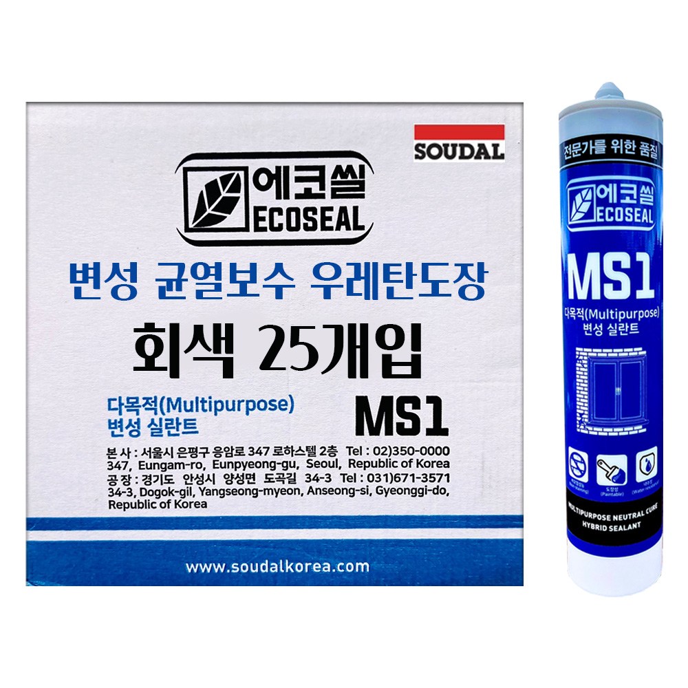 [유니스몰/공식대리점] 수달 에코씰 MS변성 우레탄 실리콘 25개입 1박스 크랙보수 및 도장가능 방수 실리콘, 25개 65,000원