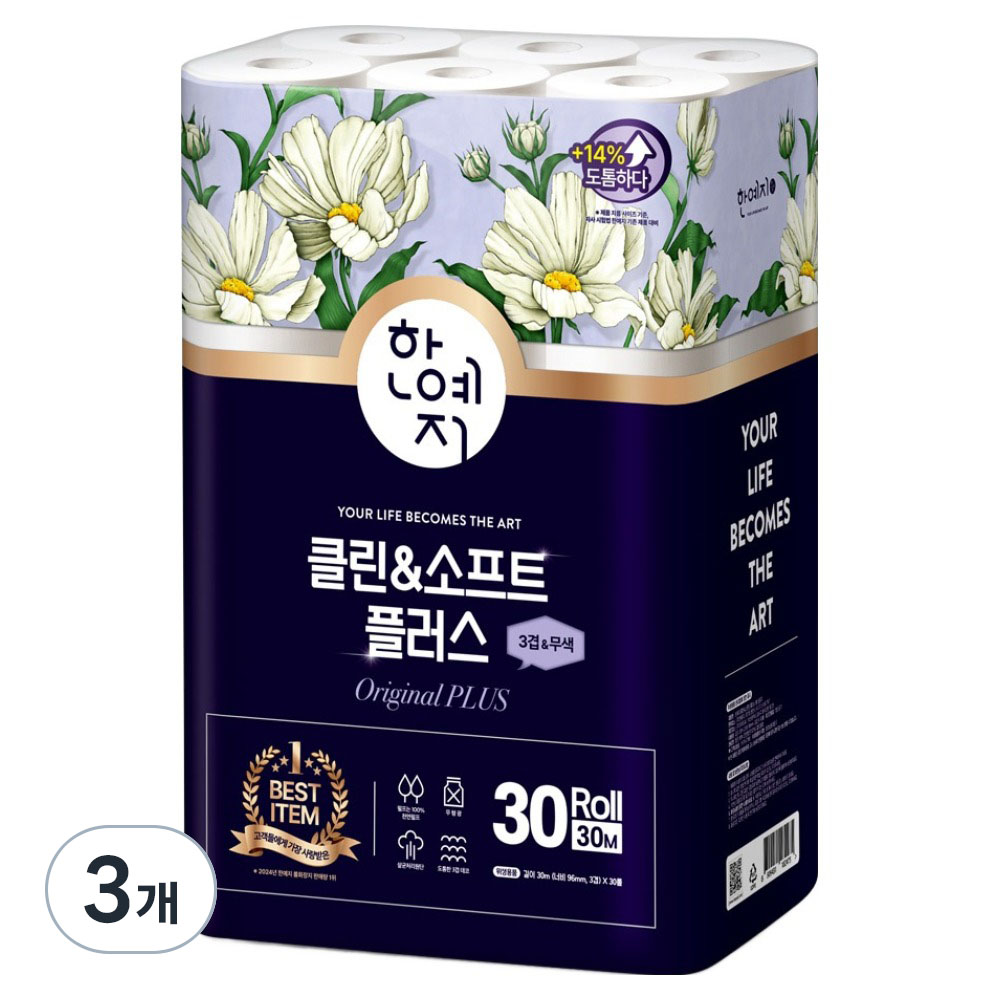 한예지 클린앤소프트 플러스 천연펄프 3겹데코 화장지 32,340원