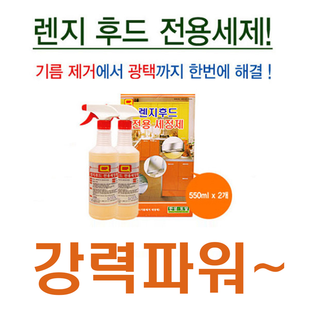 필터기능우수 2중 후드망 [국내생산] 가스렌지후드 필터 판넬 모든 기종 19,000원