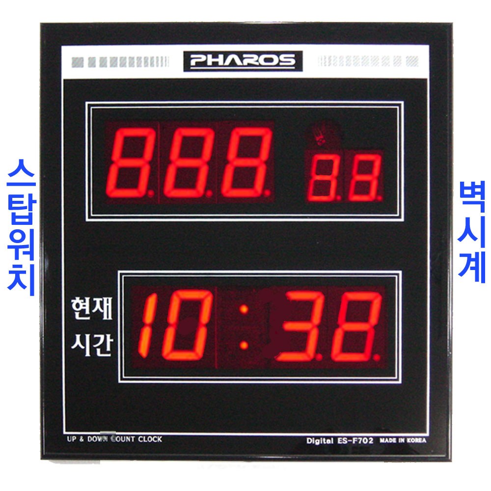 파로스 대형스탑워치-대형타이머-모음-스톱워치-초시계-타이머-업카운터시계-타이머시계-전자초시계-디지털초시계-타임워치-시간타이머-면접-회의실시계 스톱워치 184,000원