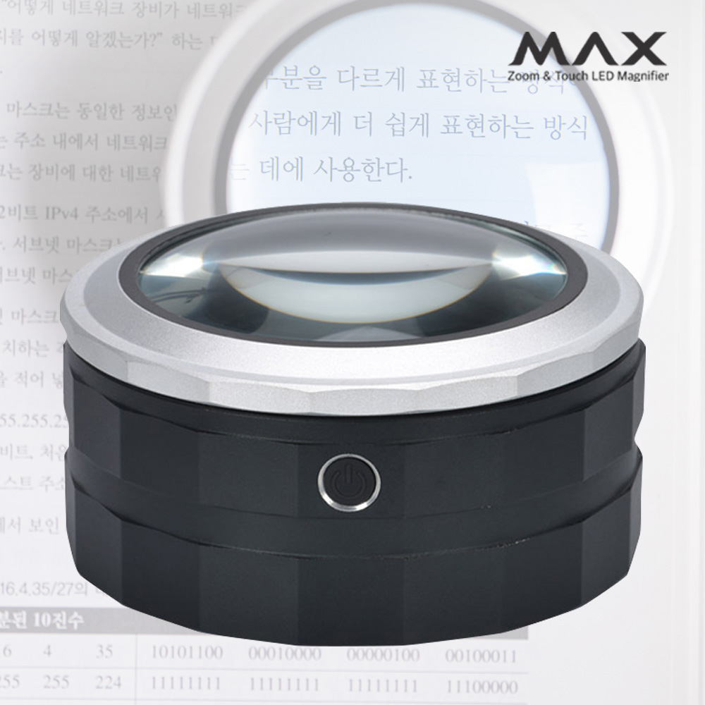 TORIMALL LED충전식 3단 확대경 신문 책 잡지 관찰 확대경, 1개 37,800원