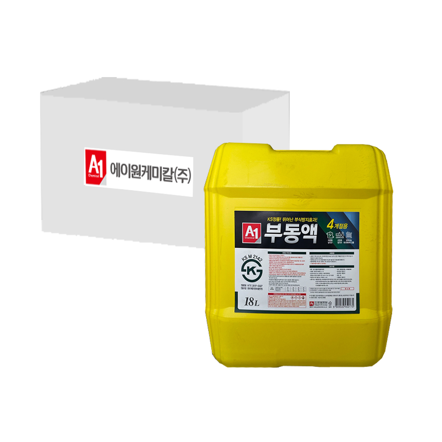 (주)에이원케미칼 4계절용 부동액 18L (차량용 산업용 겸용 부동액) 55,000원
