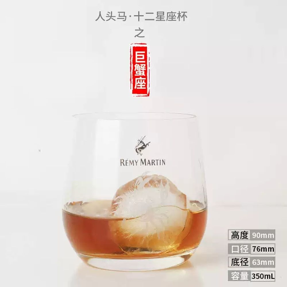 글렌피딕 트라이앵글 위스키잔 스트레이트잔 글라스 와인 34,700원