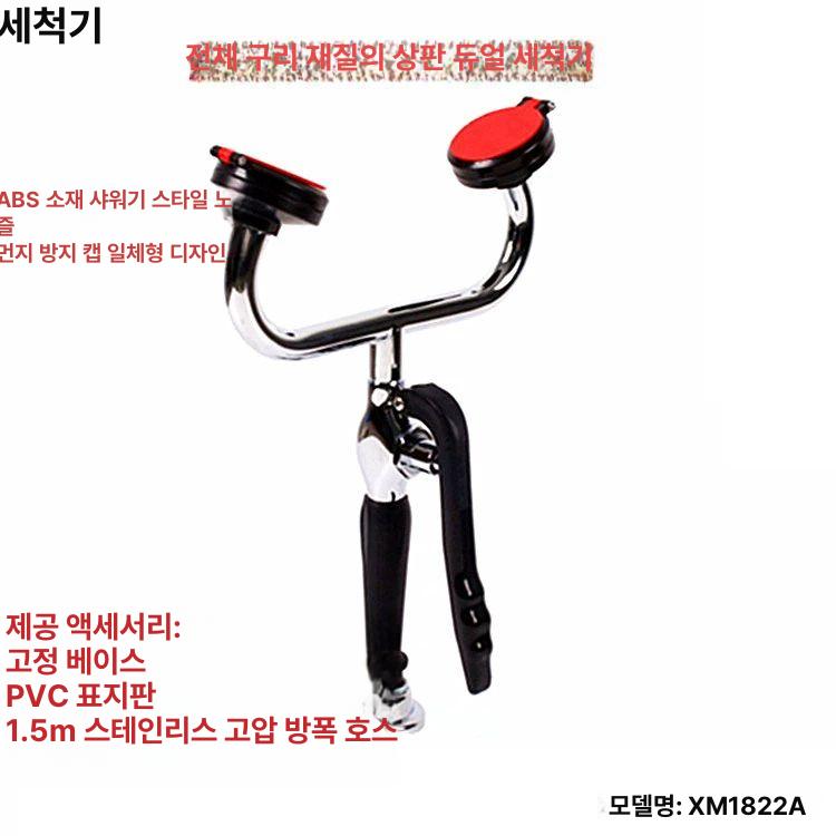 비상 안구 세척기 아이워셔 눈관리 샤워기 간급 연구실 이동식 세안기 50,900원