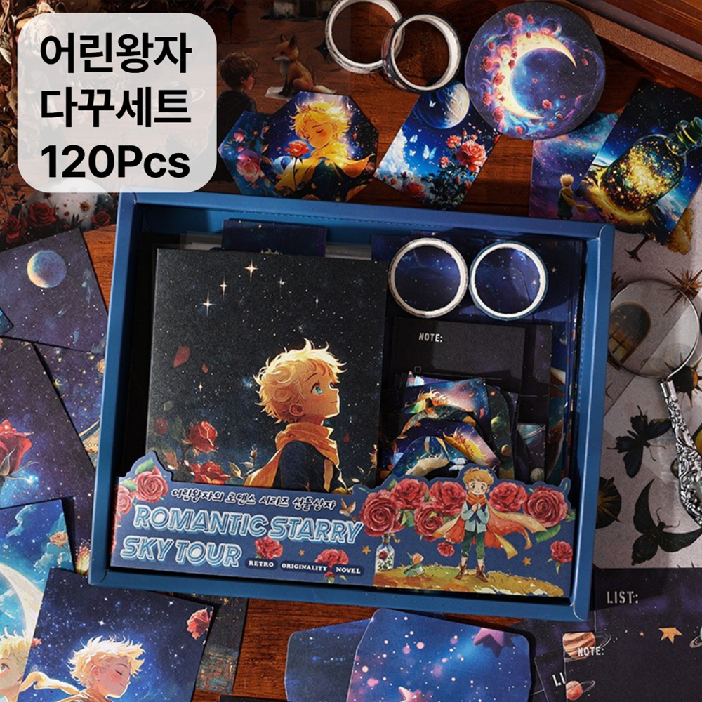 노다꾸 어린왕자 다꾸 세트 캐릭터 동화 인물 소품 스티커 모음 신데렐라 백설공주 앨리스 빨간망토, 1set, A-1 14,300원