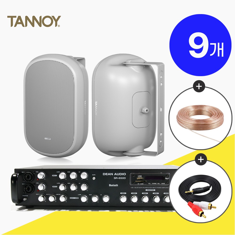 탄노이 DVS801 벽부형 야외 방수 스피커 앰프 세트 9개 화이트 5,830,000원