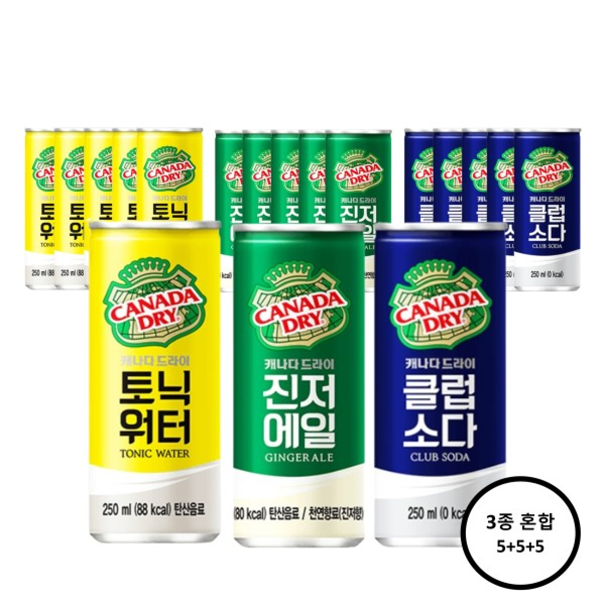 캐나다드라이 토닉워터 진저에일 클럽소다 각 씩 17,200원