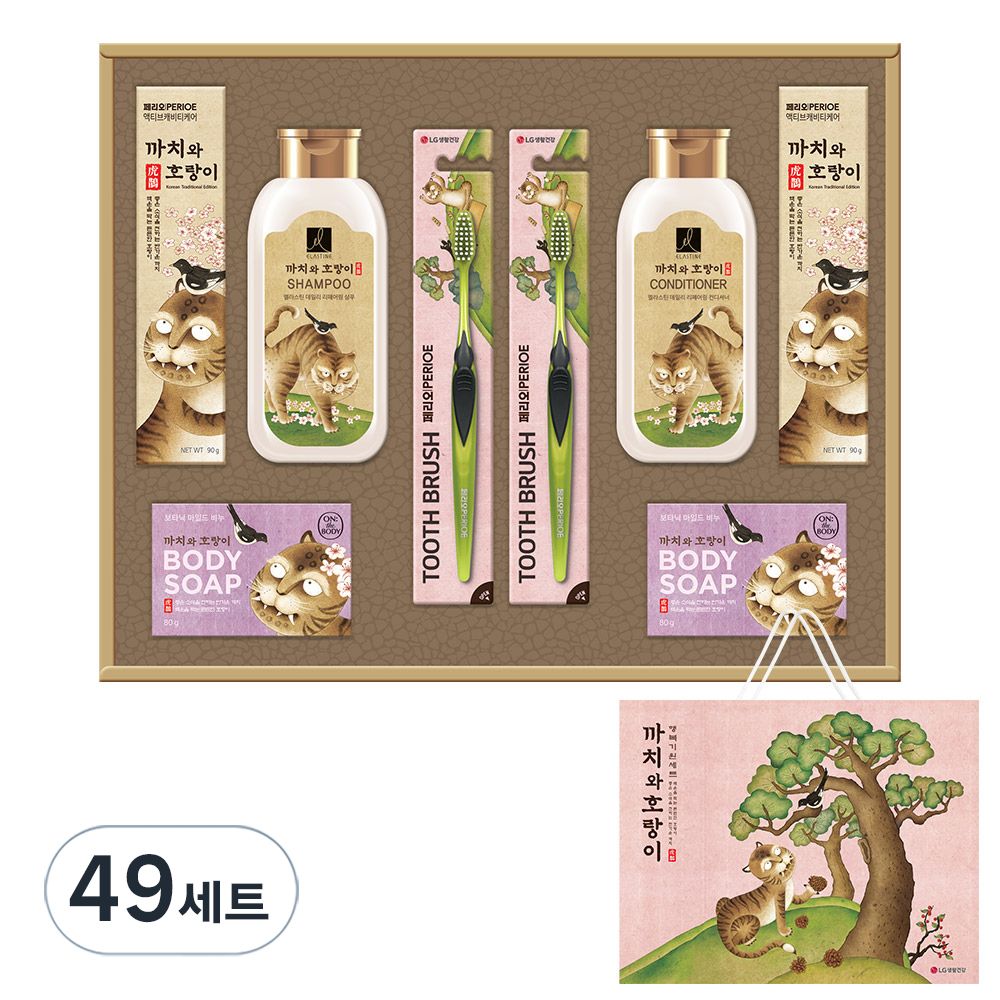 LG생활건강 까치와 호랑이 M호 선물세트 + 쇼핑백 590,970원