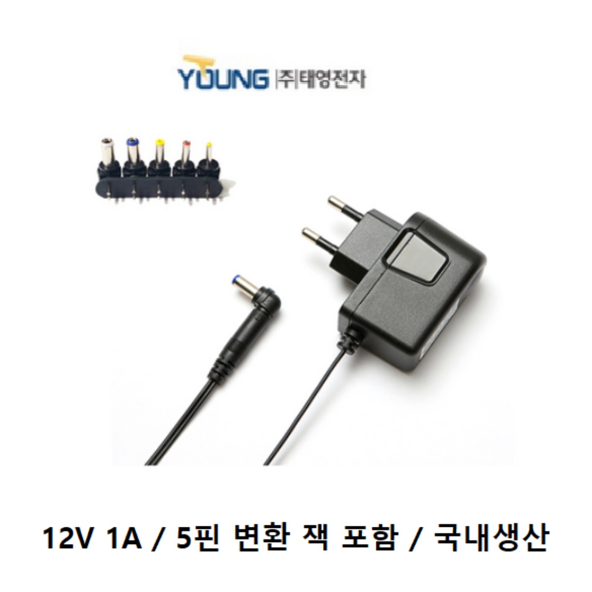 태영전자 SMPS DC 아답터 12V 1A 직류전원장치 9,200원
