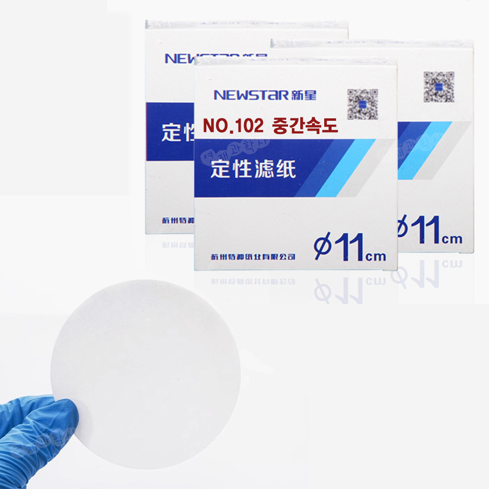 영재과학 과학실험용 거름종이 100매 (10cm) 정성여과지 필터페이퍼 6,000원