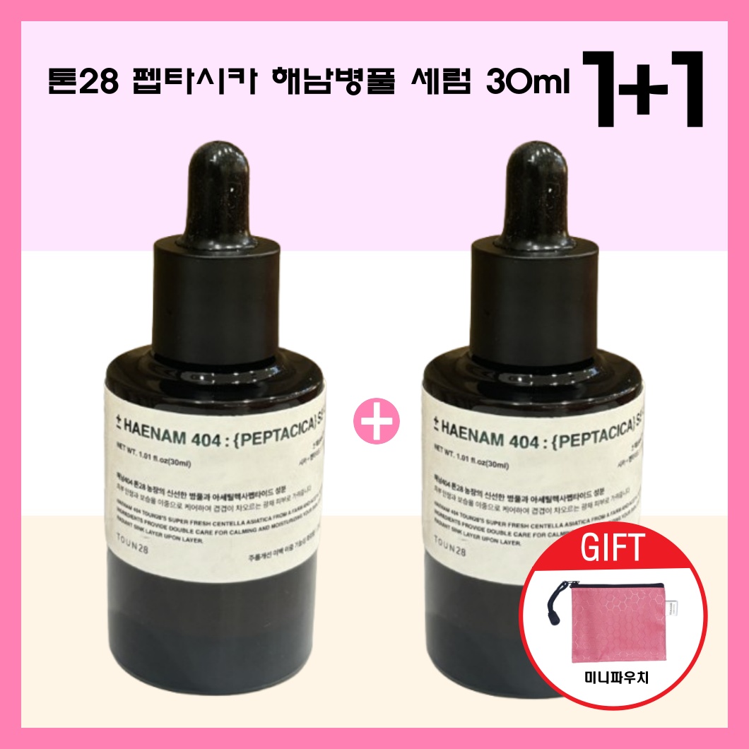 톤28 펩타시카 무농약 해남병풀 세럼 60ml 광채피부 민감한 건성피부 2개+파우치 62,400원