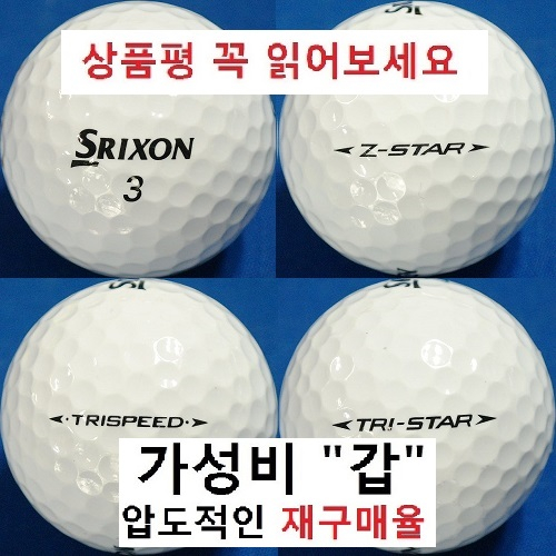 이지골프존 스릭슨 로스트볼 30알세트, 1세트, 07. 스릭슨 흰볼 3피스 특A+급, 30개입 13,960원